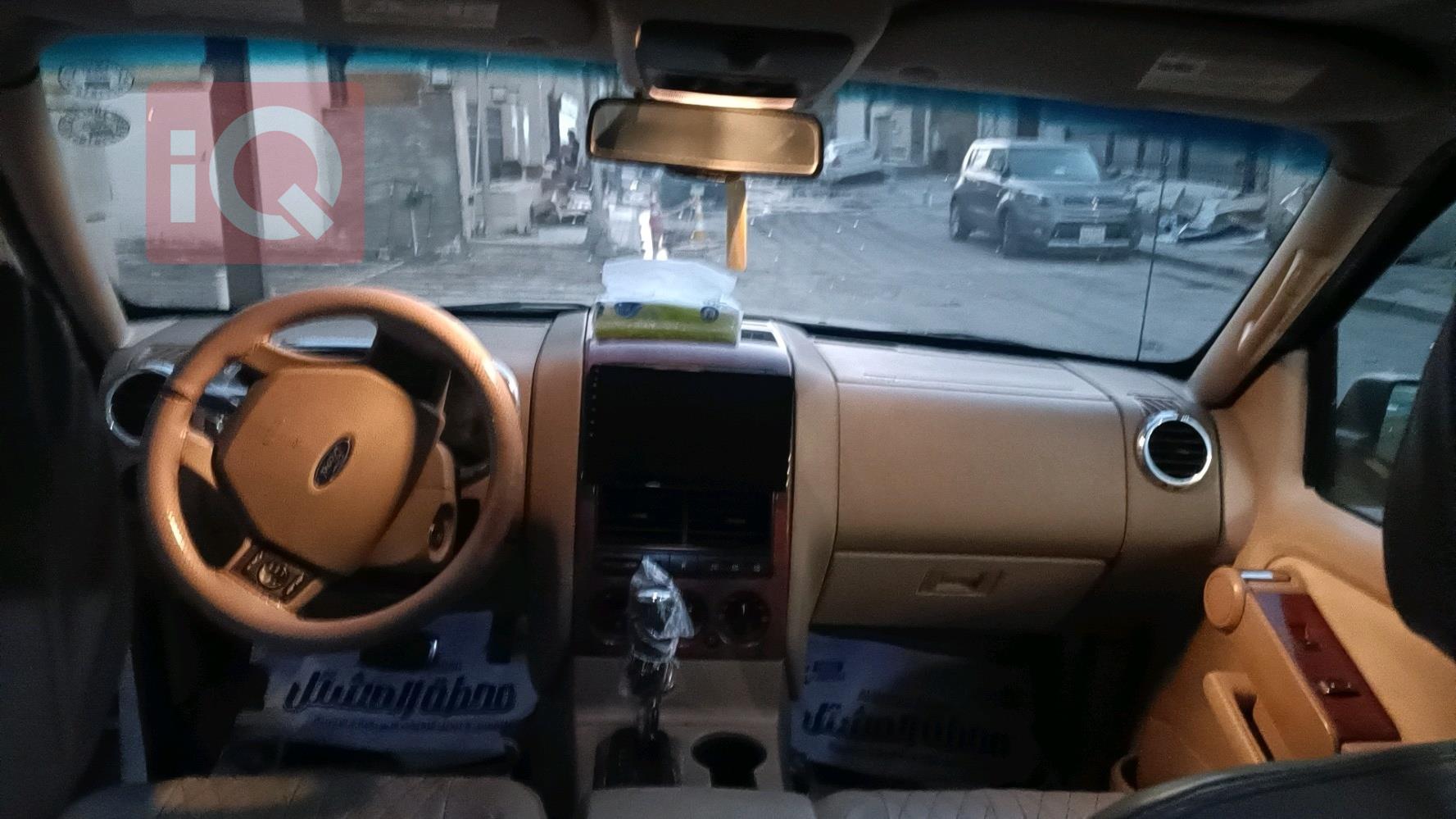 فورد إكسبلورر